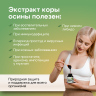 Кора осины экстракт концентрированный 125 мл