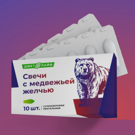 Свечи с медвежьей желчью 10 шт